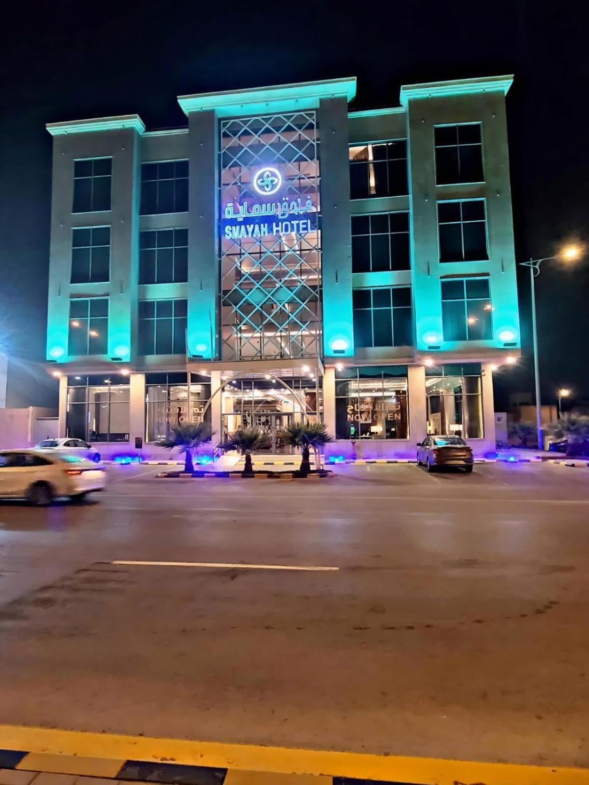 Smayah Hotel Riyadh Exterior photo